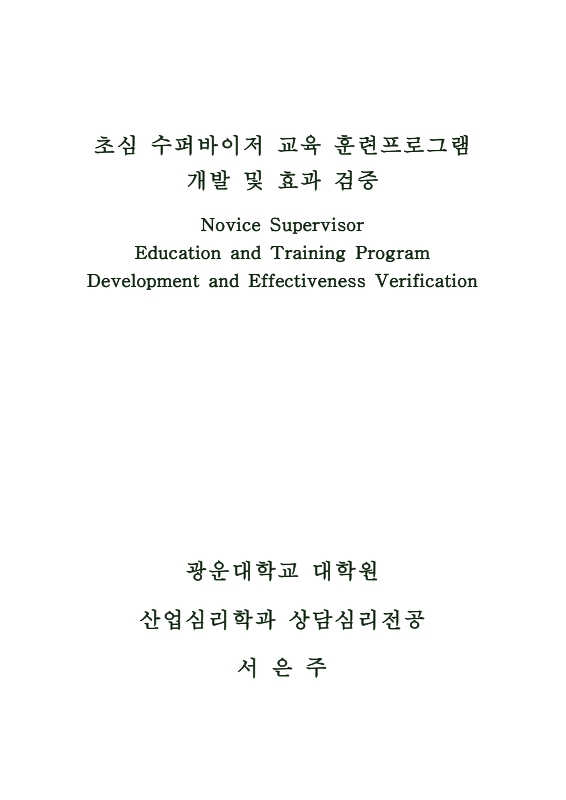 미리보기 이미지 2번째