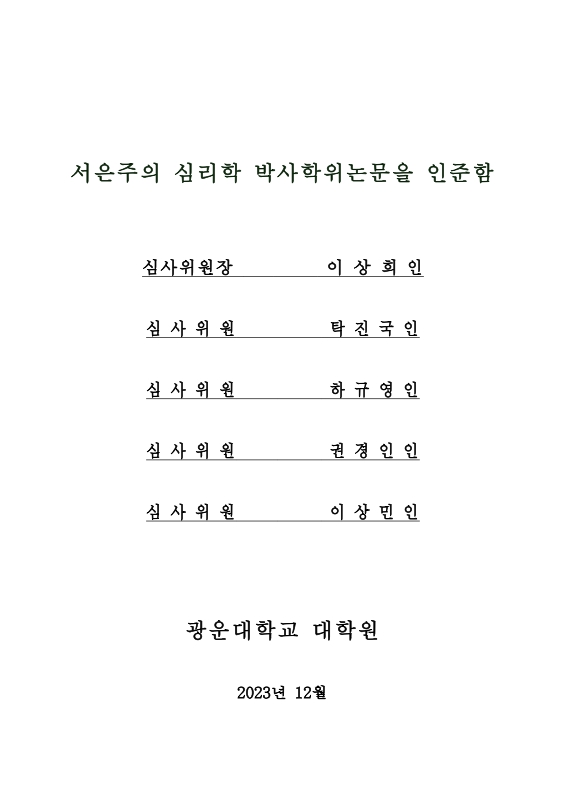 미리보기 이미지 4번째