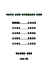 미리보기 이미지 4번째