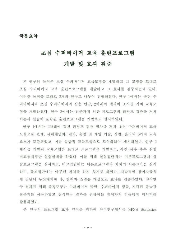미리보기 이미지 5번째
