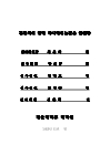 미리보기 이미지 4번째