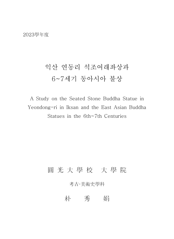 미리보기 이미지 1번째