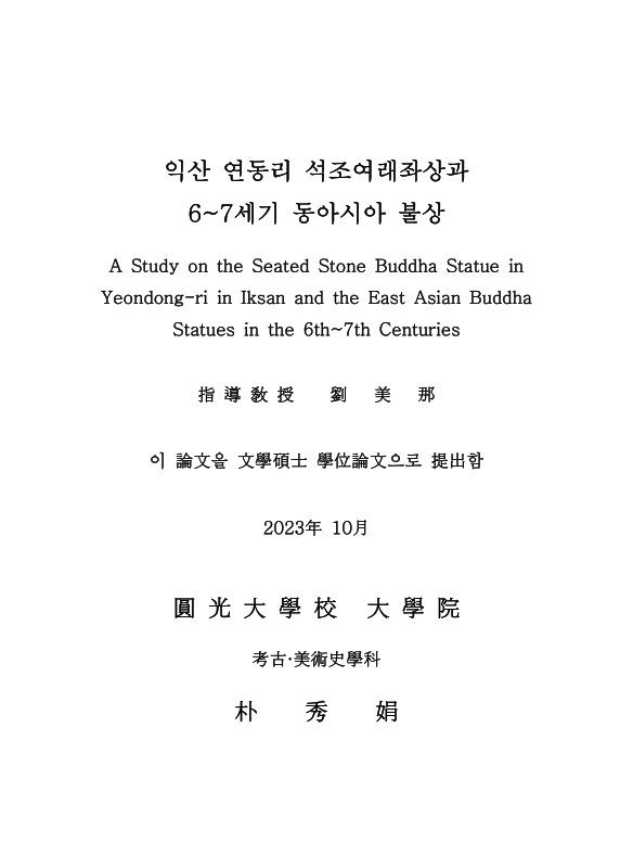 미리보기 이미지 2번째