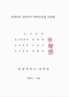 미리보기 이미지 3번째