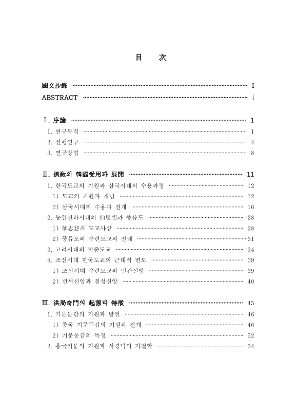 미리보기 이미지 4번째