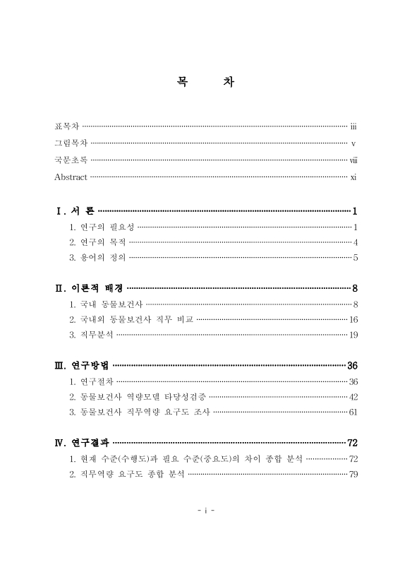 미리보기 이미지 4번째