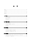 미리보기 이미지 4번째