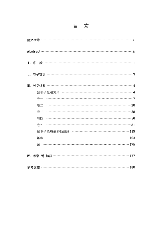 미리보기 이미지 4번째