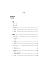 미리보기 이미지 5번째