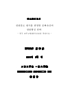 미리보기 이미지 1번째