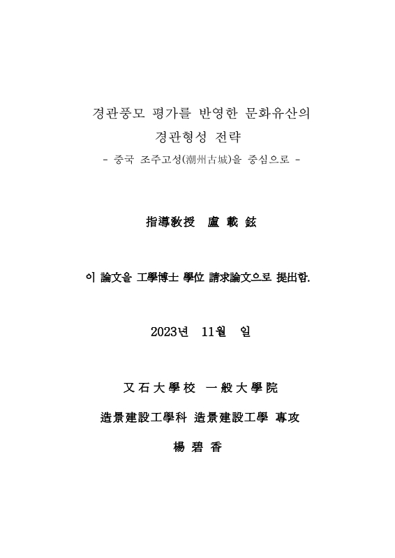 미리보기 이미지 2번째