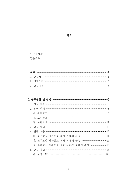 미리보기 이미지 4번째