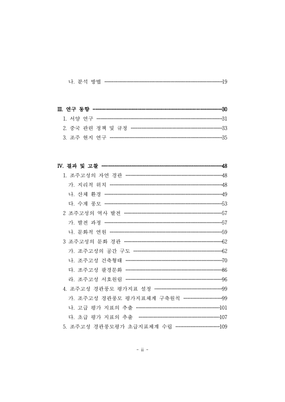 미리보기 이미지 5번째