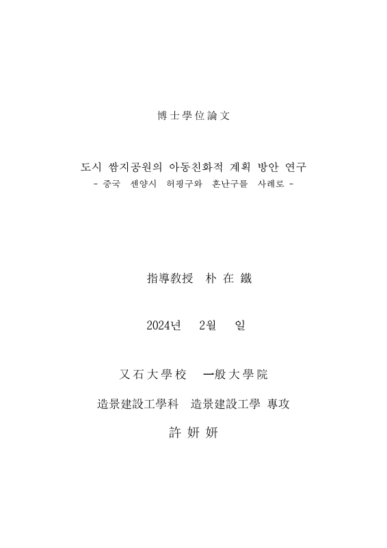 미리보기 이미지 2번째