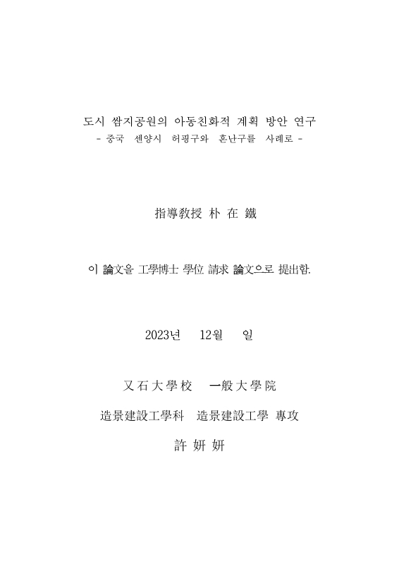 미리보기 이미지 3번째