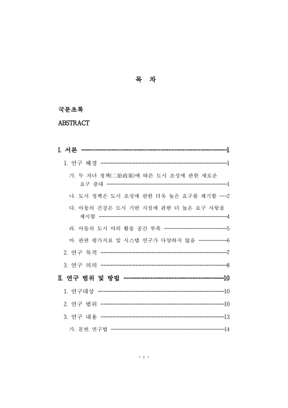 미리보기 이미지 5번째