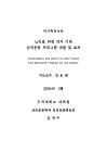 미리보기 이미지 2번째