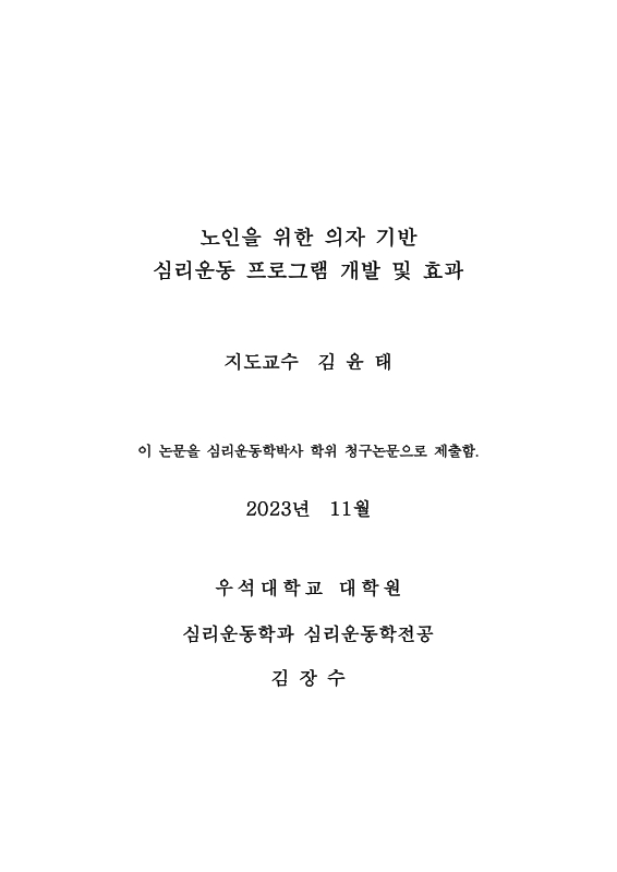 미리보기 이미지 3번째