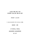 미리보기 이미지 3번째