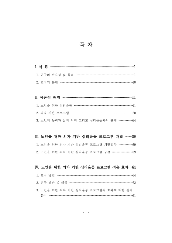 미리보기 이미지 5번째