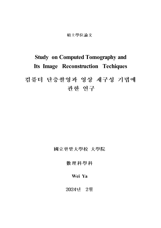 미리보기 이미지 2번째
