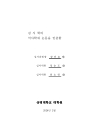 미리보기 이미지 4번째