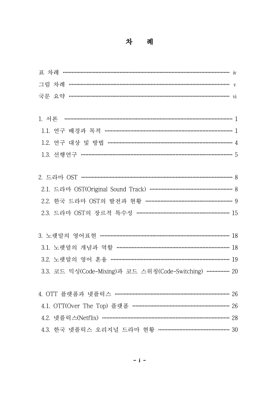 미리보기 이미지 5번째