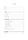 미리보기 이미지 5번째