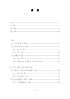 미리보기 이미지 5번째