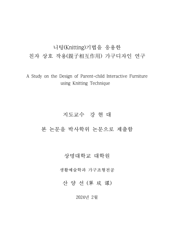 미리보기 이미지 3번째