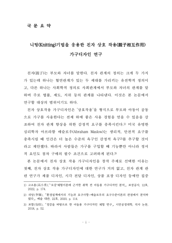 미리보기 이미지 5번째