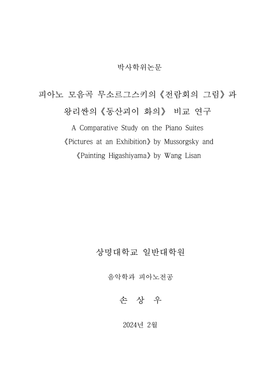 미리보기 이미지 2번째