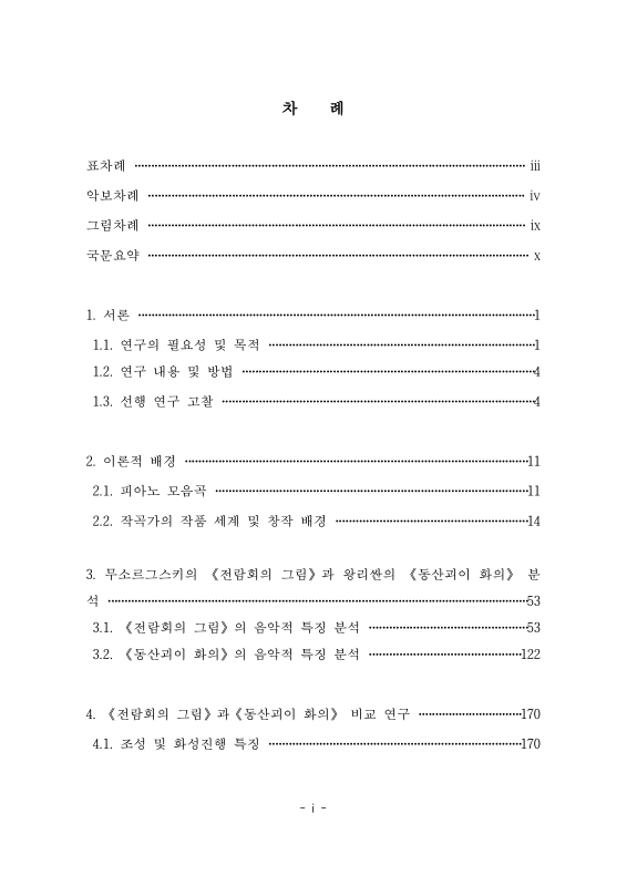 미리보기 이미지 5번째