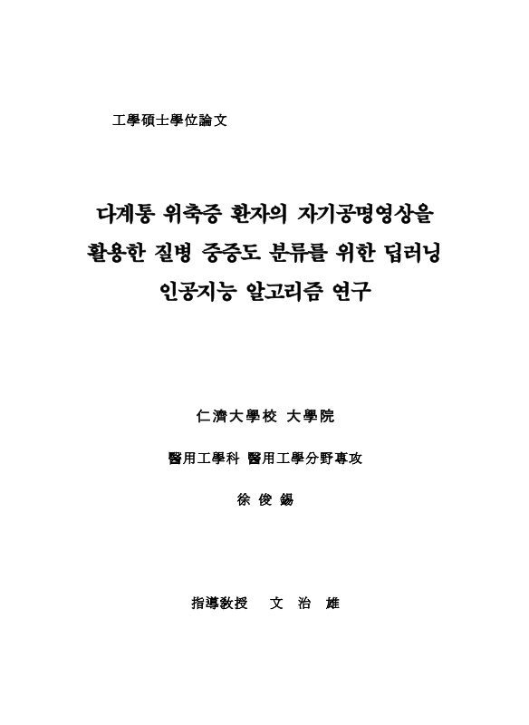 미리보기 이미지 2번째