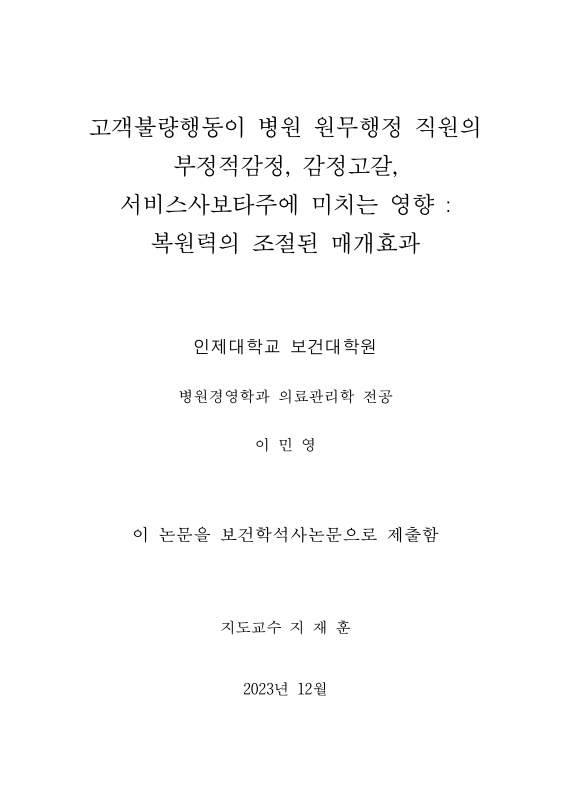 미리보기 이미지 2번째