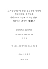 미리보기 이미지 2번째