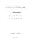 미리보기 이미지 3번째