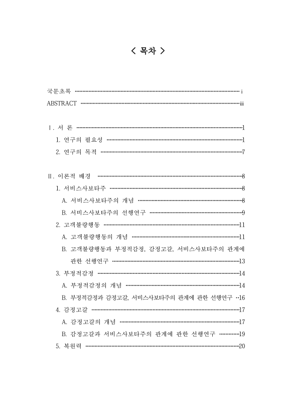 미리보기 이미지 4번째