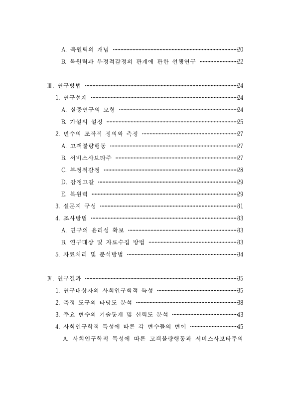 미리보기 이미지 5번째