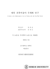 미리보기 이미지 3번째
