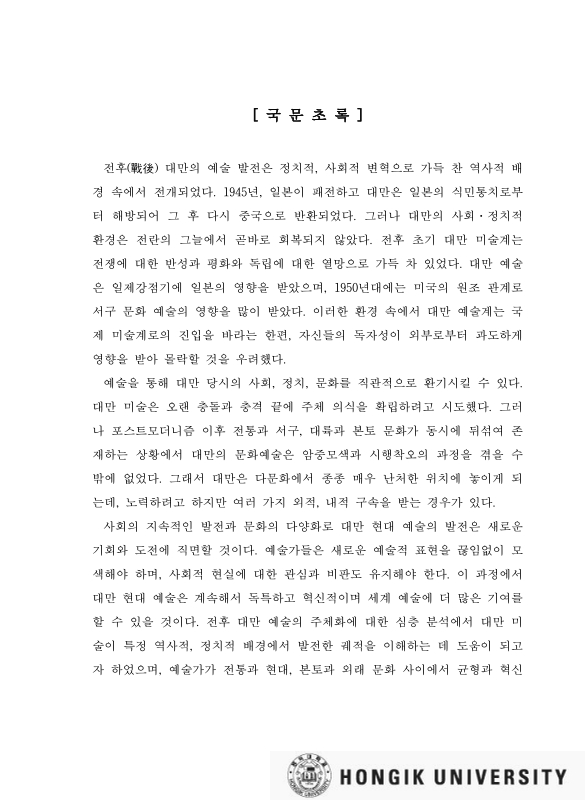 미리보기 이미지 5번째
