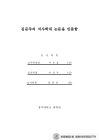 미리보기 이미지 4번째