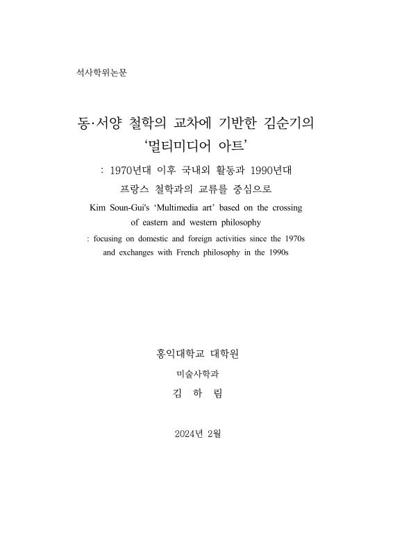 미리보기 이미지 2번째