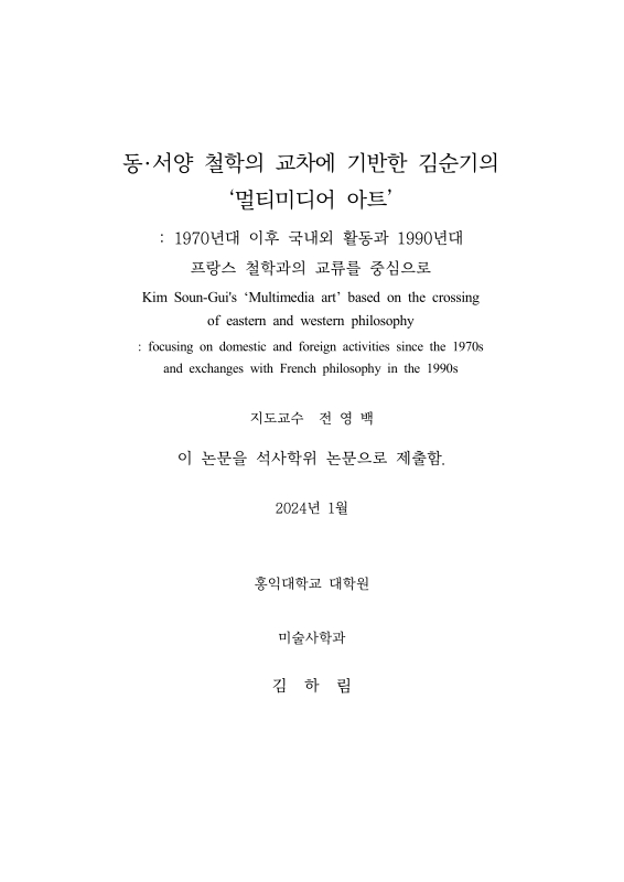 미리보기 이미지 3번째