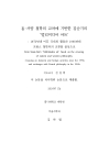미리보기 이미지 3번째