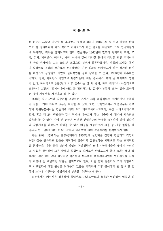 미리보기 이미지 5번째