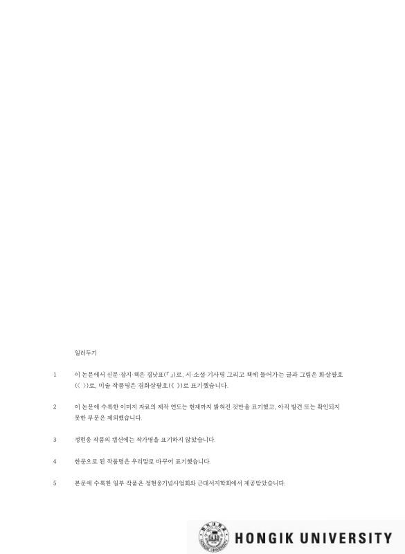 미리보기 이미지 5번째