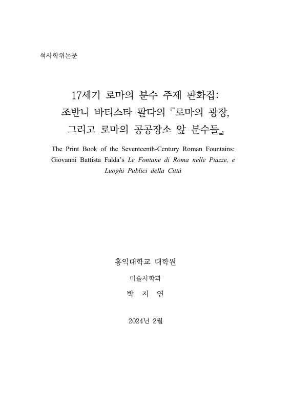 미리보기 이미지 2번째