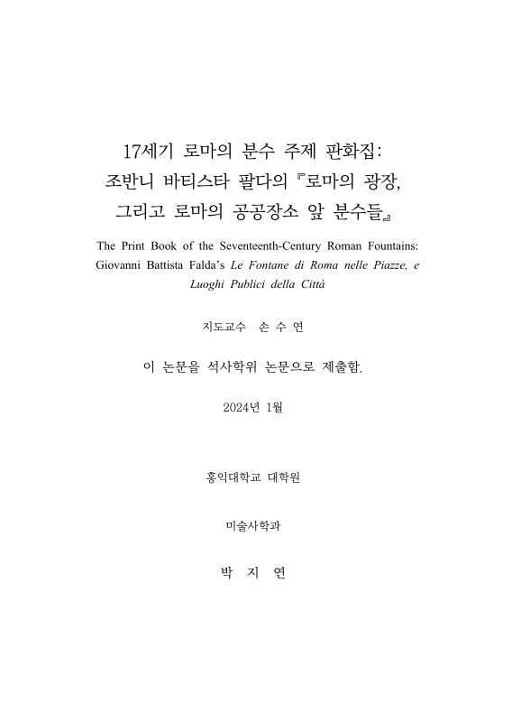 미리보기 이미지 3번째