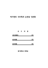 미리보기 이미지 4번째